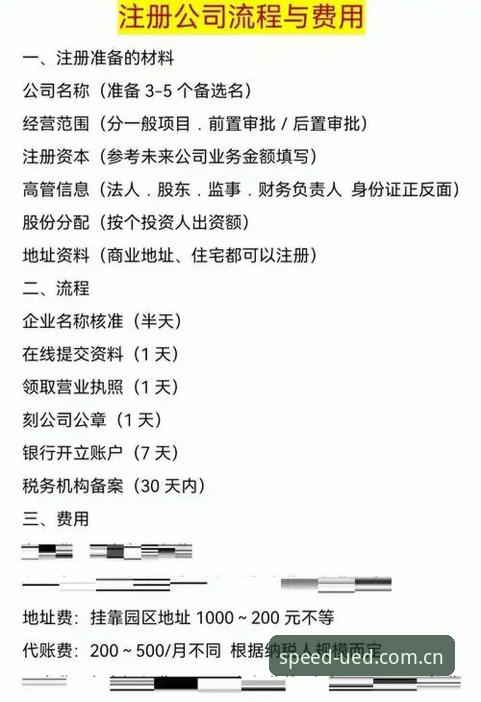 UED体育使用教程详解：从注册到投注的全流程指南