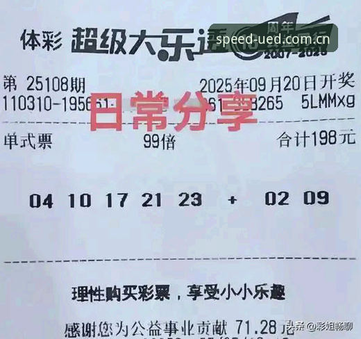皇马选举风波背后的体育赛事投注策略实用指南