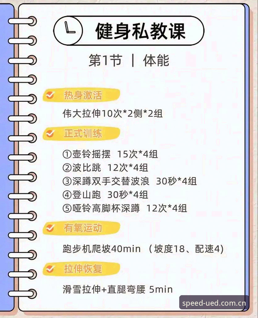 UED体育官方保障手机版实操教程：从入门到精通